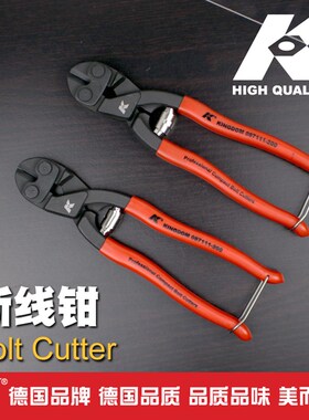 K牌剪铁丝钢丝的专用断线钳 剪刀强力电工弹簧钢丝绳钢筋剪断钳子