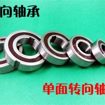 单向轴承CSK35PP(6207PP)带槽35*72*17mm 6207轴承内径35外径72