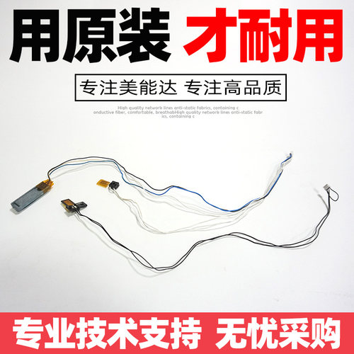 美能达C221s C281 C224 C284 C364 C454柯美C7828热敏电阻恒温器