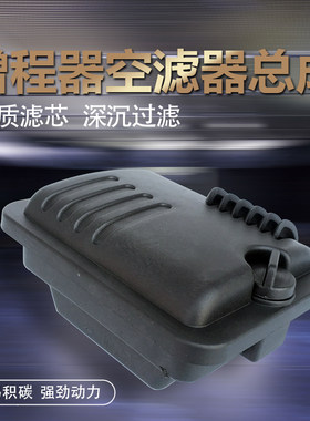 三/四轮车168/170汽油机増程器3/5kw 48/60/72v直流发电机 空滤器
