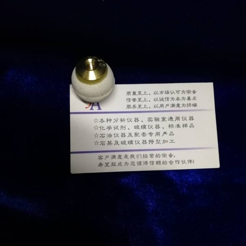 发动机冷却液泡沫倾向气体扩散头SH/T0066气体扩散头泡沫头