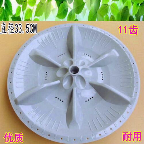 小天鹅洗衣机XQB60-3268G波轮转盘XQB60-318PG水叶底盘涡轮盘配件