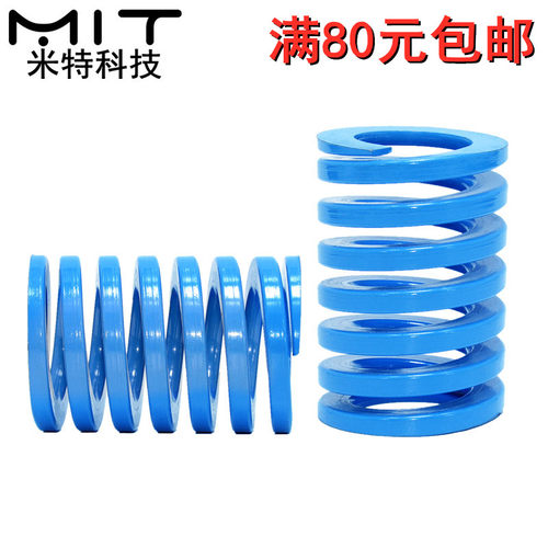 SWU 矩形螺旋弹簧超压缩量型模具弹簧蓝色耐热塑胶伸缩弹簧