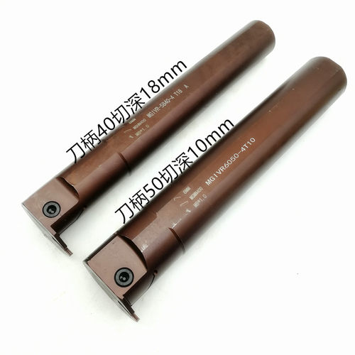MGIVR6050-4\MGIVR4025-5大切深10 15 18加深内槽刀杆内孔割刀排