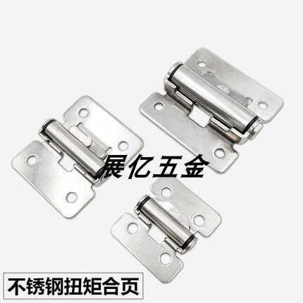 304不锈钢HHPT3/7/15阻尼合页任意停扭矩铰链蝶形随意停定