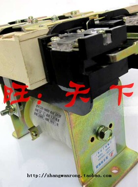 正品城新CZ0-100/20 直流接触器 银触点 铜线圈电压 DC220V