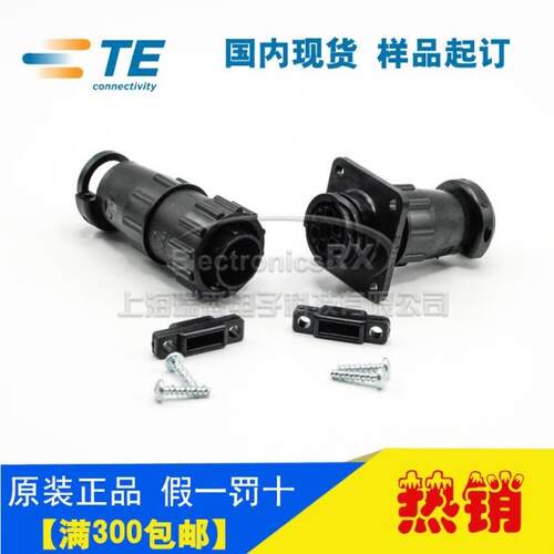 原装AMP安普TE泰科进口连接器插头插座套装211400-1 与211398-1