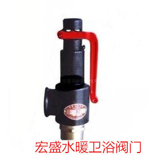 凯宏牌蒸汽丝口安全阀螺纹安全阀泄压阀A27W-10T奔牌弹簧式安全阀