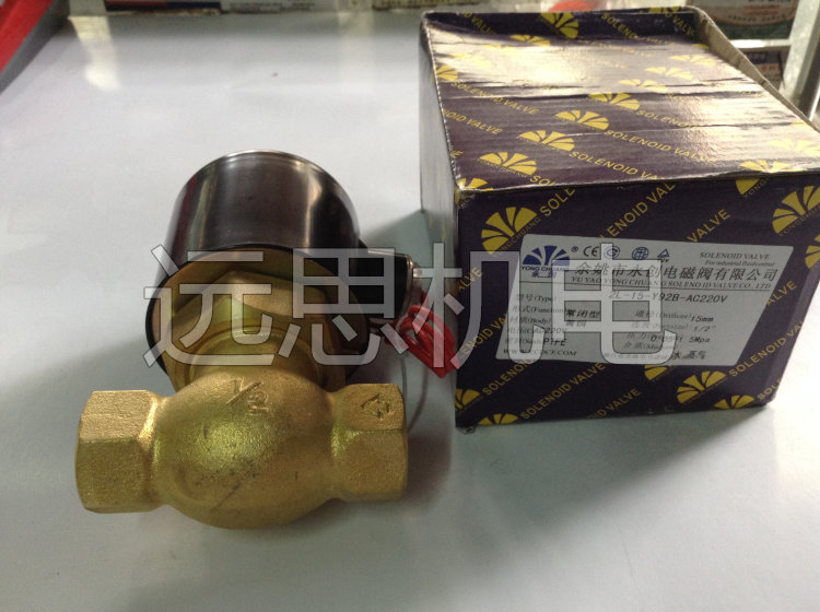 永创电磁阀 2L系列先导活塞式常闭蒸汽电磁阀 线圈