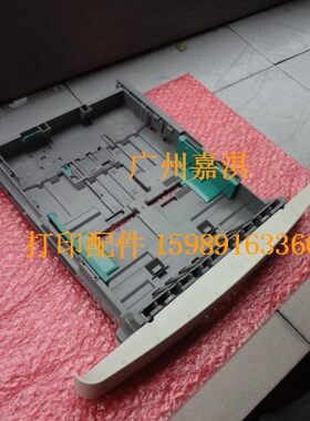 利盟E260 260DN 264 E360纸盒 纸盘 进纸盒