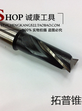 拓普锥柄键槽 键槽铣刀14 16 18 20 22 24 26 28 30 32 40 45 50
