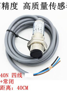 高品质高精度SICK FA光电开关CDD-40N NPN四线6-36V传感器质保1年