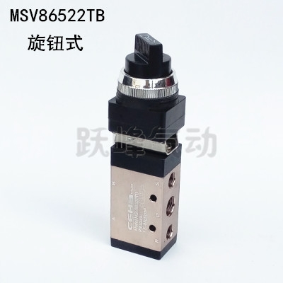 机械阀 MSV-86522TB 二位五通手动阀 二档旋钮式  2分(1/4)口径