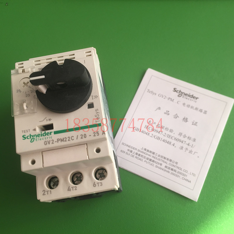 正品库存GV2-PM22C电动机保护断路器GV2PM22C断路器 电流20-25A