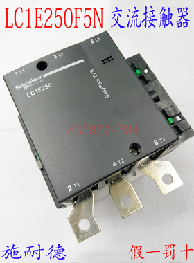 接触器LC1E250F5N LC1-E250F5N AC110V 交流接触器