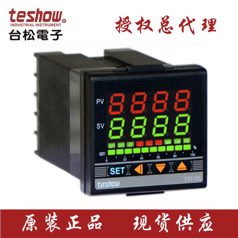 台湾台松TESHOW带光柱PID温控器EM105,控温精准,高性价比