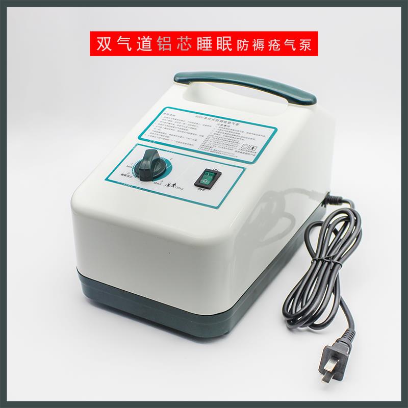 防褥疮气床垫配件进口铝机芯气泵双孔充气床垫泵通用可挂病床