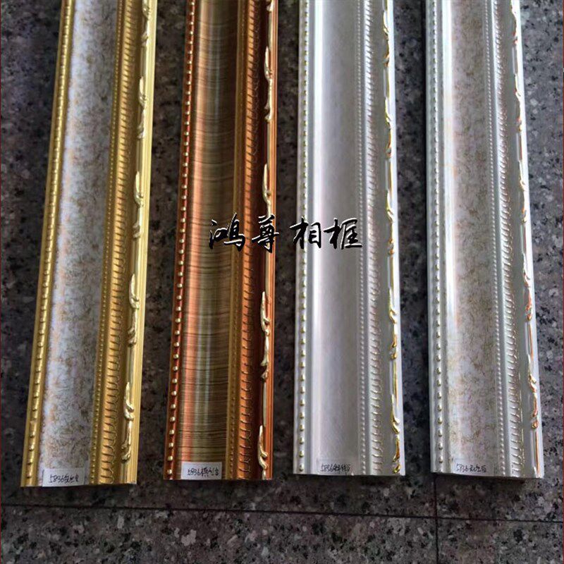 鸿尊相框欧式风格装裱线条美式石膏实木喷涂线条背景墙装潢拉丝条