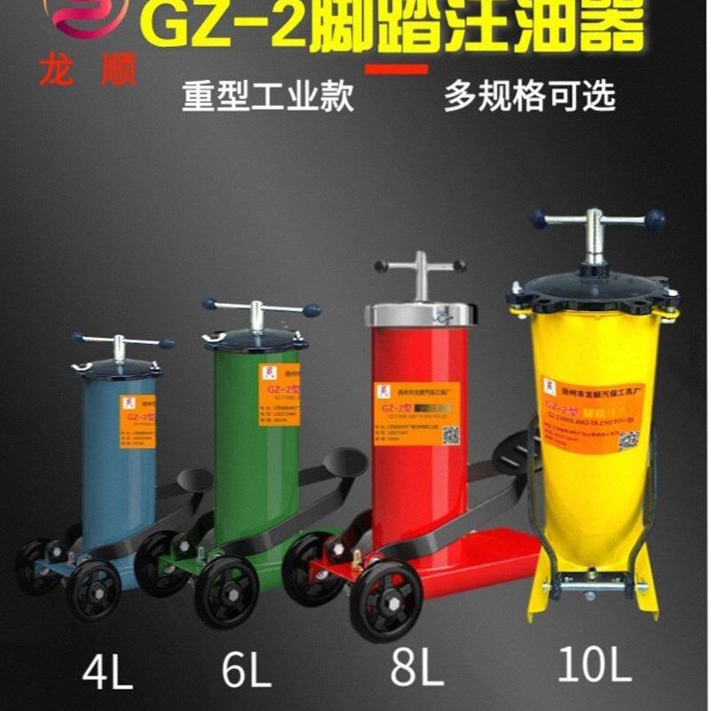 脚踩打黄油机脚踏式黄油枪高压注油器滑脂加注器货车GZ-2手动车载