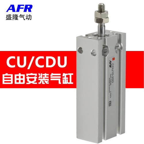 气动多位置安装气缸CU6-10D CDU10-25D CU16-20D CDU20-30D 50 60