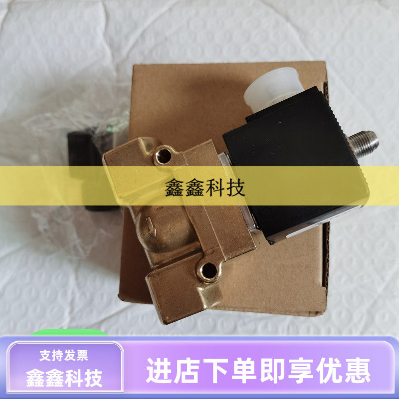 英格索兰电磁阀54654652空压机螺杆机放气电磁阀110V加卸载阀门