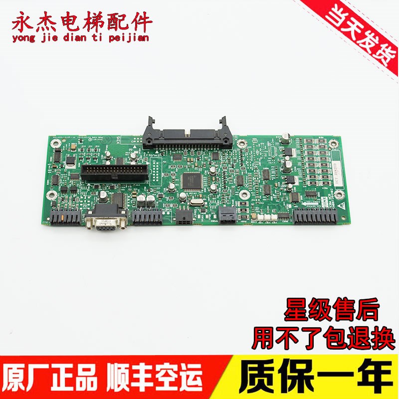 通力电梯 KDL32变频器主板 KM887283g01 KM890156G01 KM926996G01