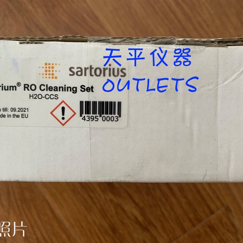 德国赛多利斯超纯水机配件H2O-CCS反渗透及管路清洗组件1支
