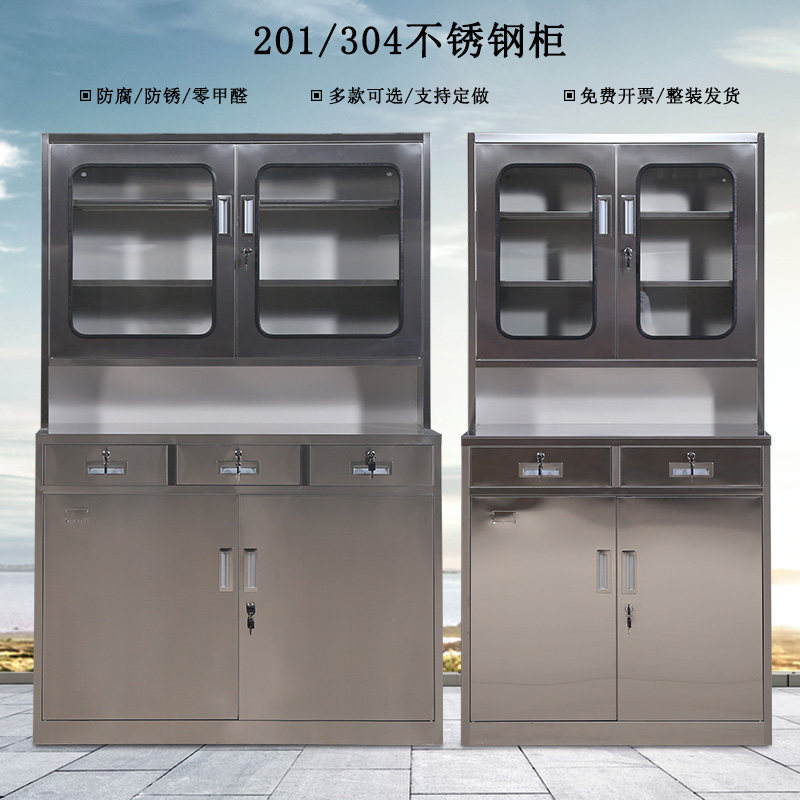 不锈钢中西药柜药店诊所无菌医疗药品器械仪器抽屉资料文件储存柜