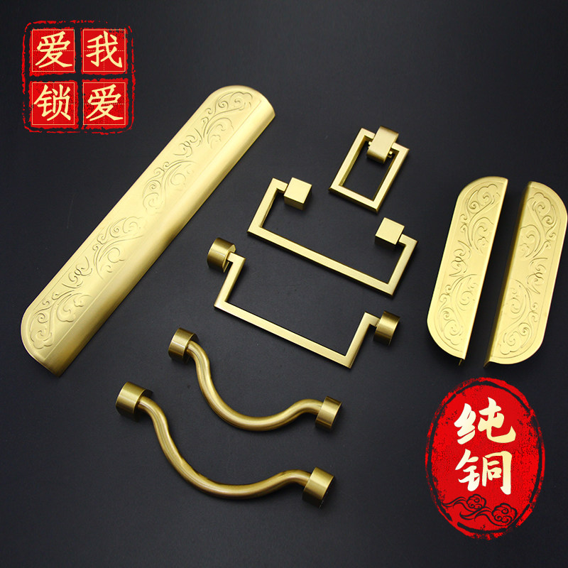 新中式纯铜云朵系列拉手定制衣橱柜门条把手衣柜子仿古抽屉拉手