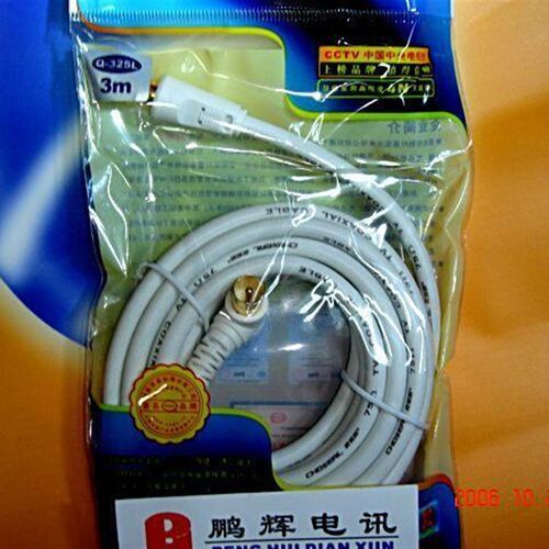 Choseal/秋叶原Q-325L有线电视闭路线射频线信号线纯铜线材 3米