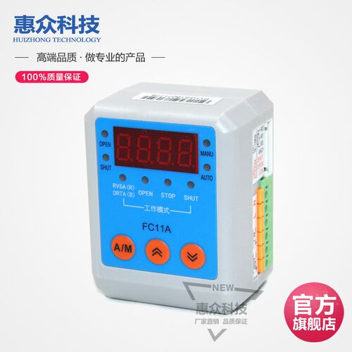 HUK2010A阀门智能定位模块fc11a电动阀门调节控制器定位器fc11c