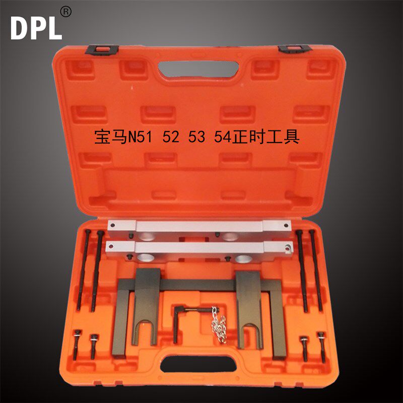 宝马N51 N52 N53 N54 325 328 330I正时工具 发动机正时专用工具