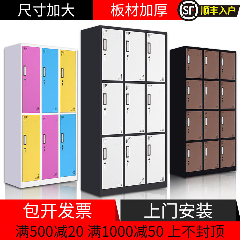 钢制彩色更衣柜员工储物柜铁皮柜浴室衣柜健身房存包柜寄存柜带锁