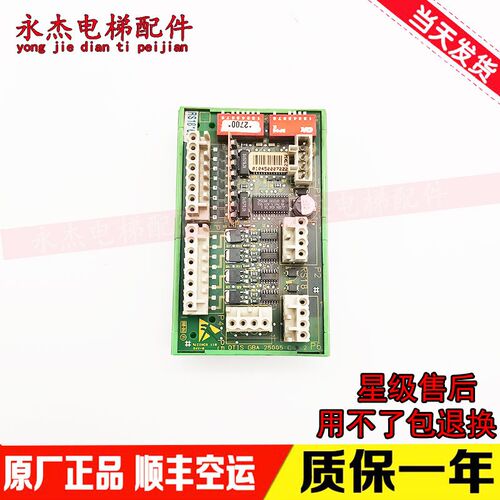 电梯配件 奥的斯RS18 C3通讯板 GBA GCA25005C1 C2 原装现货