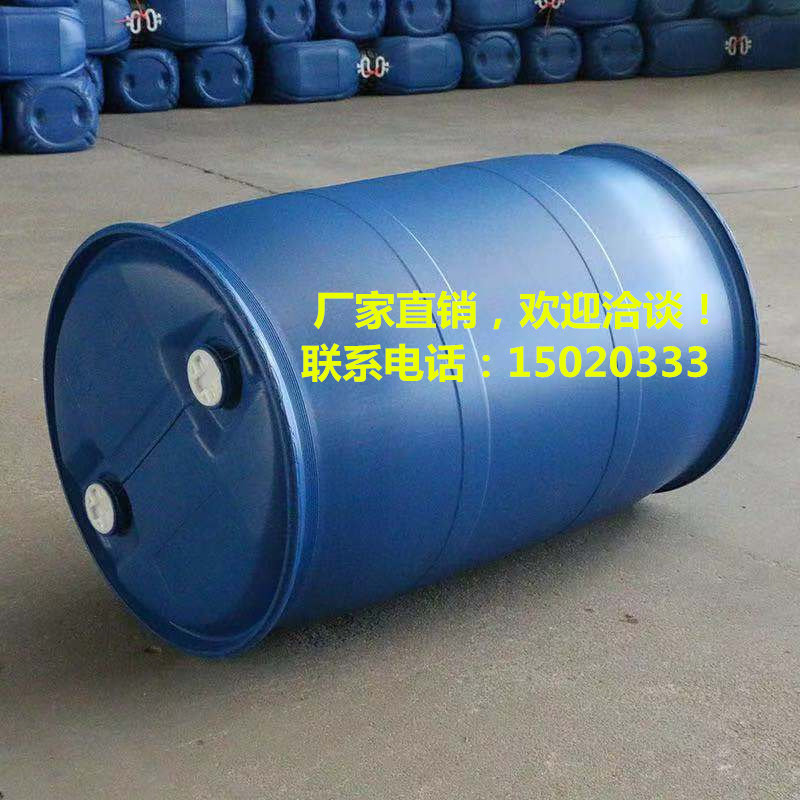 200升塑料桶柴油桶全新双环桶双口桶运输桶化工桶汽油桶Lkg废液桶