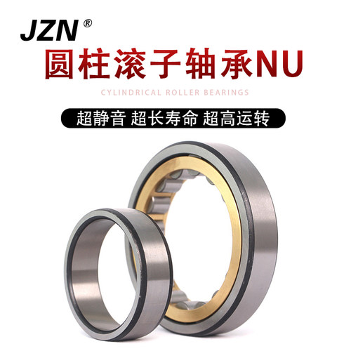 圆柱滚子轴承NU 213 214 215 216 217 218 219 220 221 222 224EM