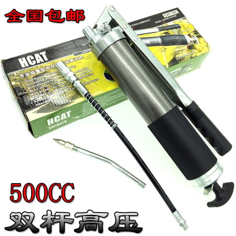 原装德国进口黄油枪 手动高压挖掘机双压杆重型牛油枪500cc注油机