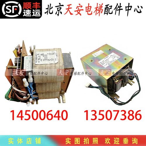 日立电梯变压器13507386 1040VA 三相电源组件14500640 2060YA-2