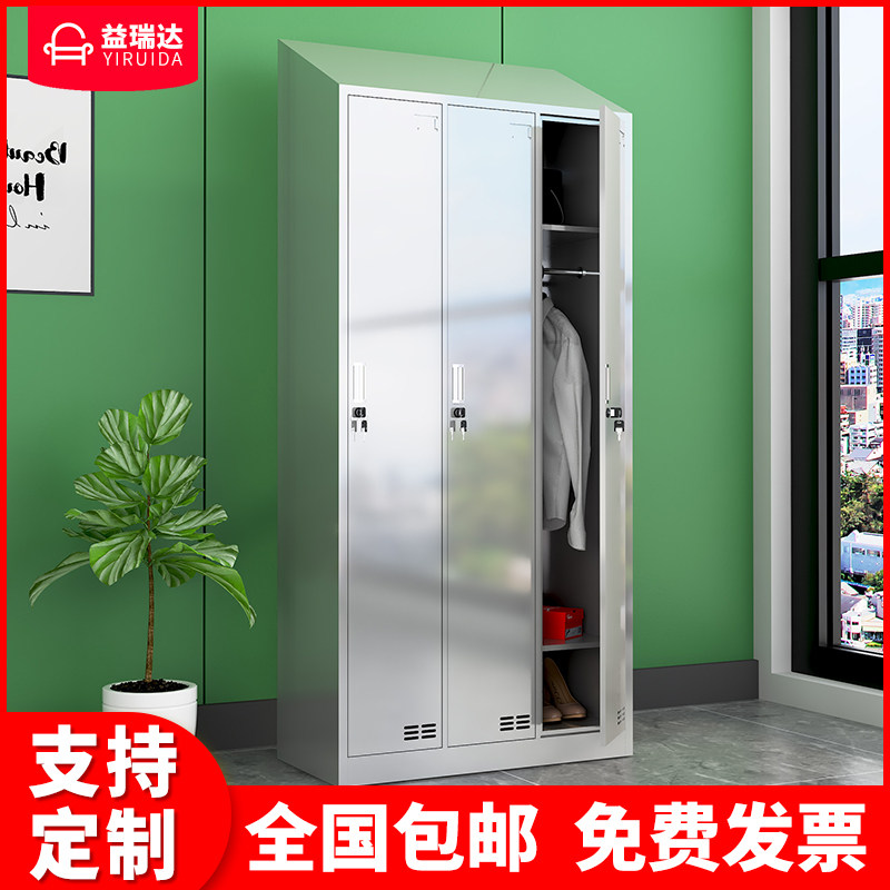 斜顶304不锈钢三门更衣柜员工柜3门宿舍车间换衣柜存放柜储物柜子
