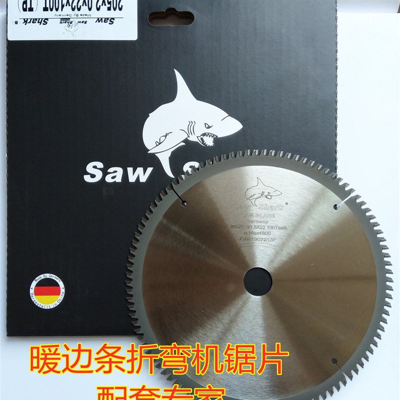 折弯机锯片 博驰 利江 特能 瑞特 韩江 北辰 李赛克 SAW SHARK