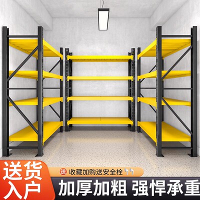 货架多层置物架加厚超强承重重型仓库仓储置物架落地展示柜展示架