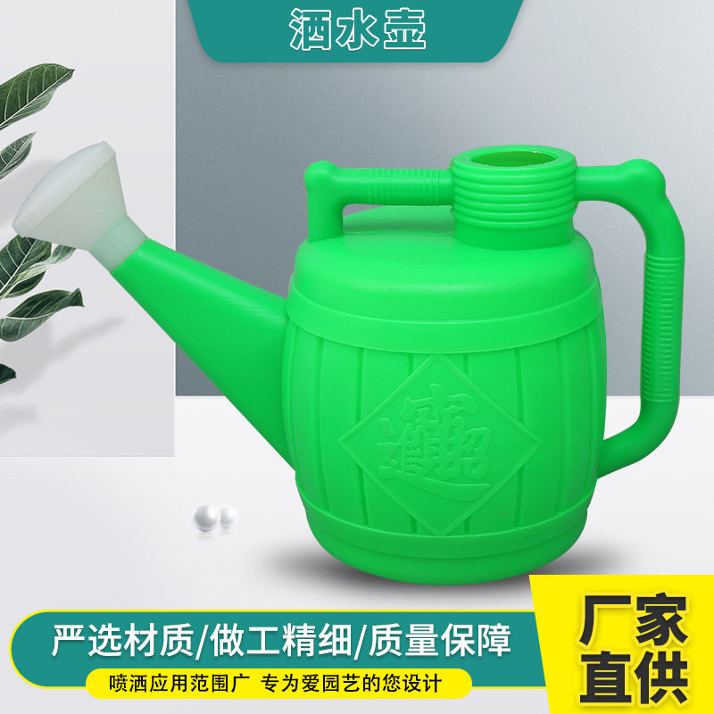 4L7L大号塑料洒水壶园艺用品浇水浇花长嘴喷水壶家用绿植花卉工具