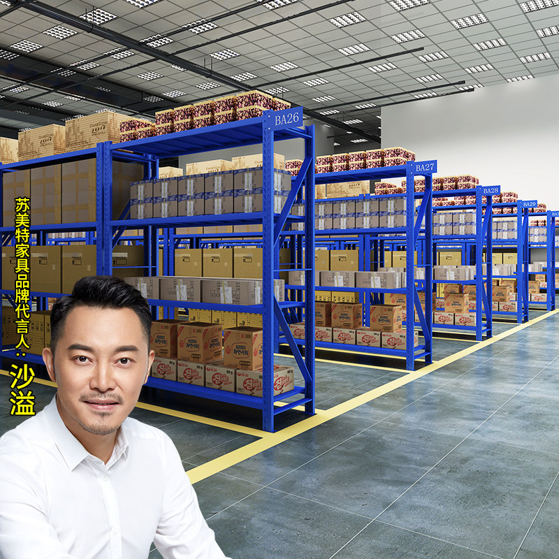 货架置物架多层可调节加厚家用库房展示货物架重型仓储仓库铁架子