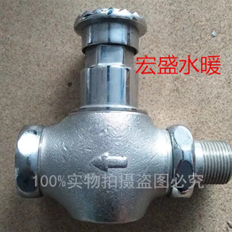 暗装隐藏式手按式蹲便器冲水器大便蹲坑延时阀