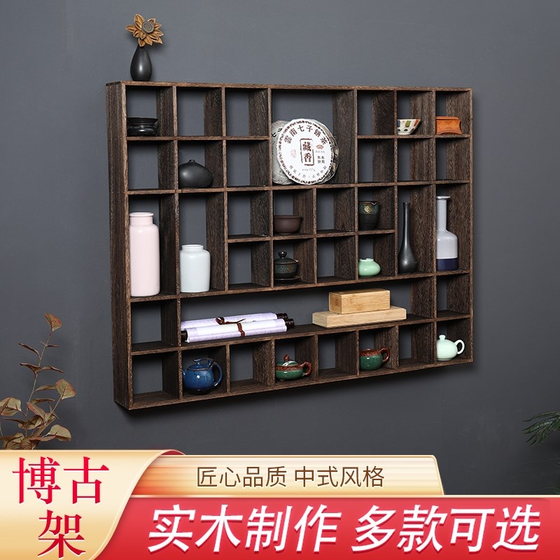 实木茶饼架子壁挂展示架普洱茶可茶杯架组合茶饼收纳架博古架