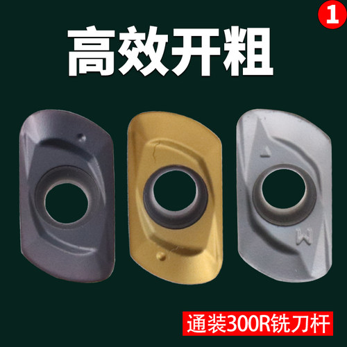 瓦洛克数控铣刀片APMT1135RHEF铣床开粗R2.0合金刀片1135铣刀粒