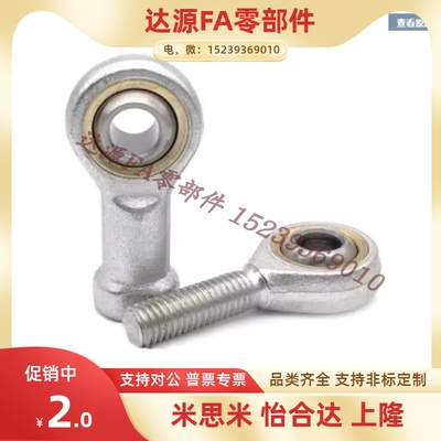BNC01/BNC02/BNC03-SI5T/K-SI6T/K-SI8T/K-SI10T/K-SI12T/K-1-R-L