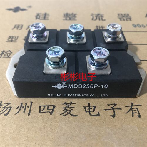 全新原装四菱 MDS150P-16 MDS200P-16 MDS250P-16 三相整流桥模块