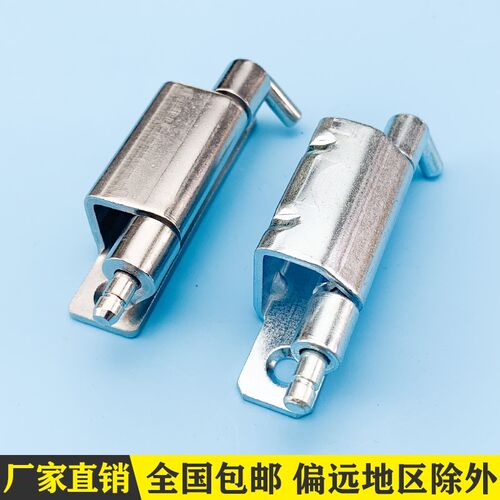 海坦 CL275-1-2铰链 配电柜暗铰链 机箱铁皮柜合页 工业焊接铰链