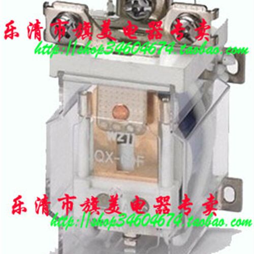 JQX-63F 大功率继电器继电器220v交流大电流大功率中间继电器24V